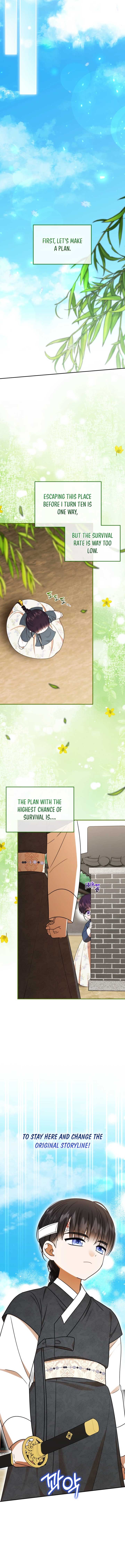 I Was Reincarnated as the Spoiled Baby Empress Chapter 7 - Page 7