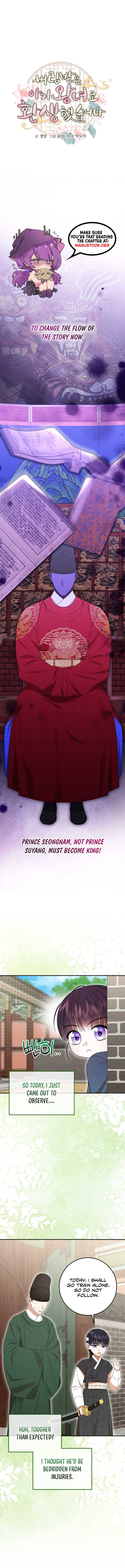 I Was Reincarnated as the Spoiled Baby Empress Chapter 7 - Page 8