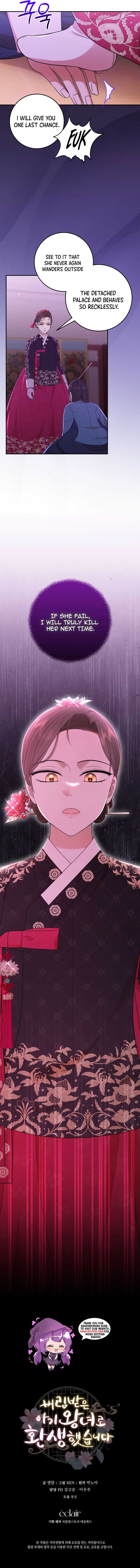 I Was Reincarnated as the Spoiled Baby Empress Chapter 8 - Page 11
