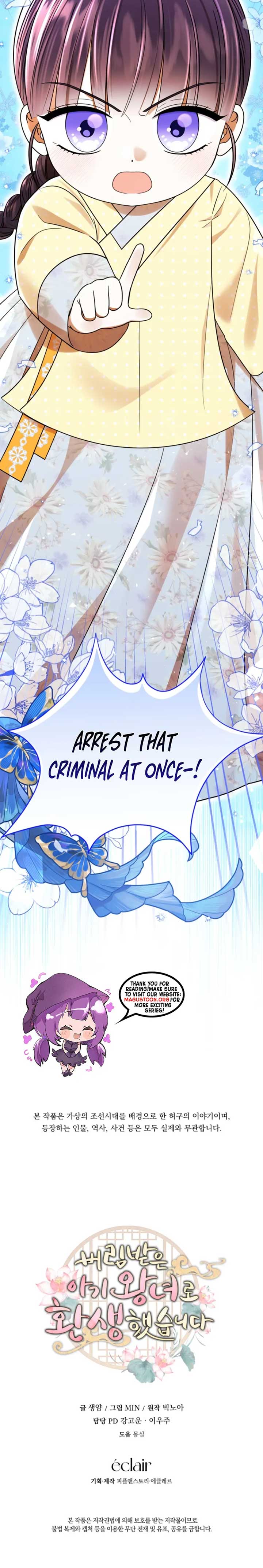 I Was Reincarnated as the Spoiled Baby Empress Chapter 9 - Page 10