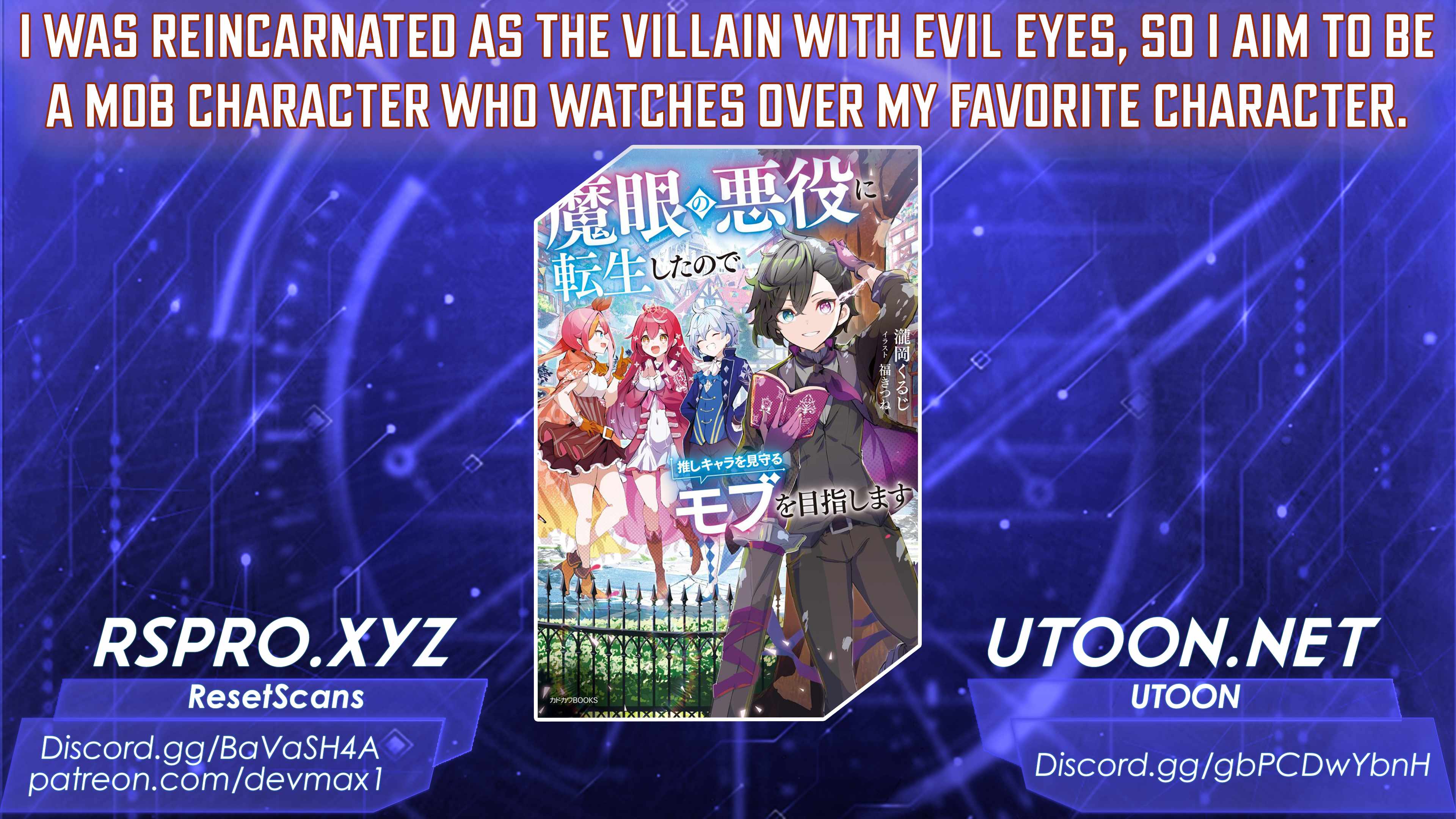 I Was Reincarnated as the Villain With Evil Eyes, so I Aim to Be a Mob Character Chapter 1 - Page 1