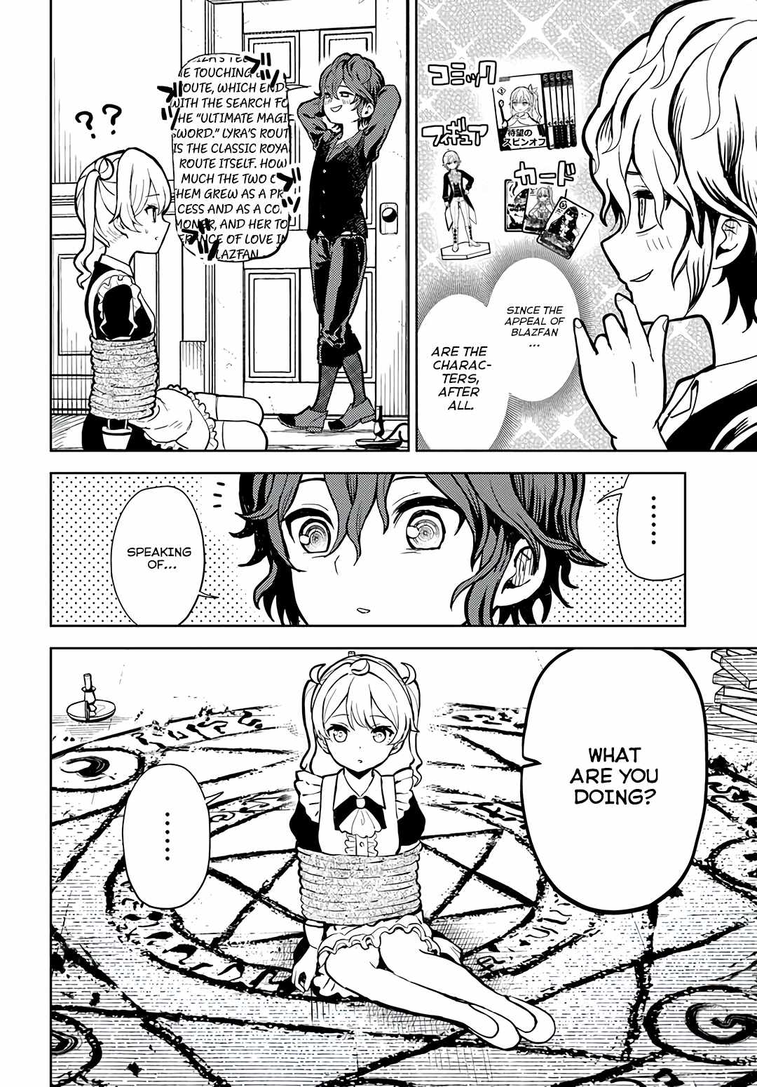 I Was Reincarnated as the Villain With Evil Eyes, so I Aim to Be a Mob Character Chapter 1 - Page 11
