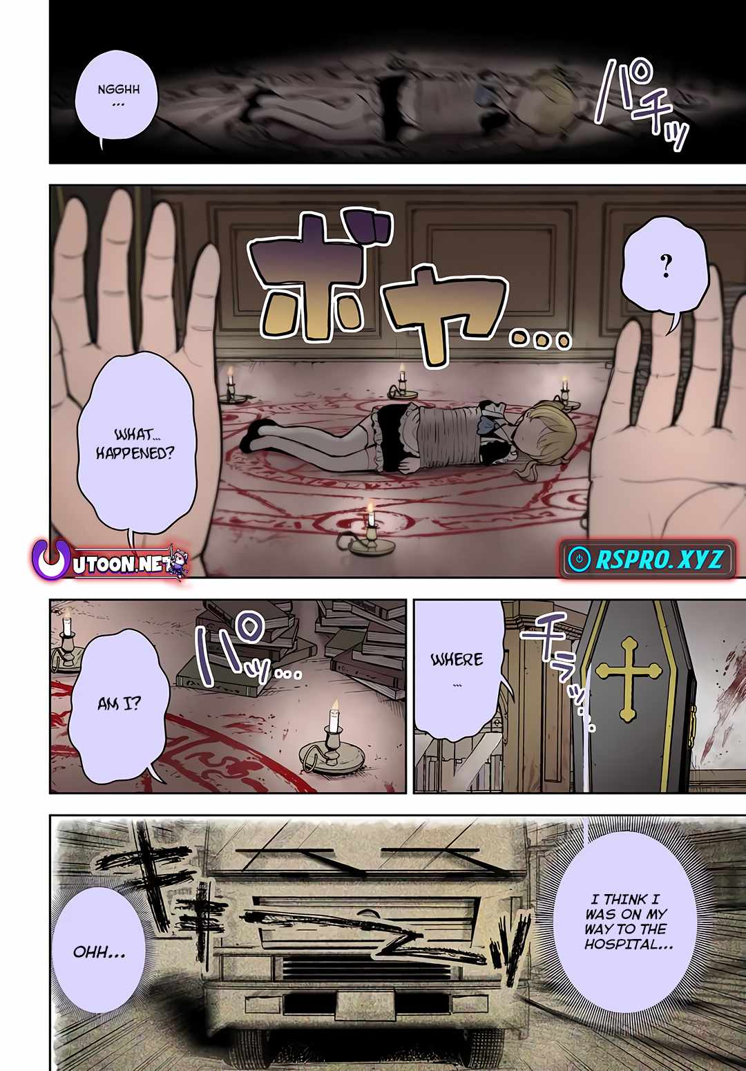 I Was Reincarnated as the Villain With Evil Eyes, so I Aim to Be a Mob Character Chapter 1 - Page 3