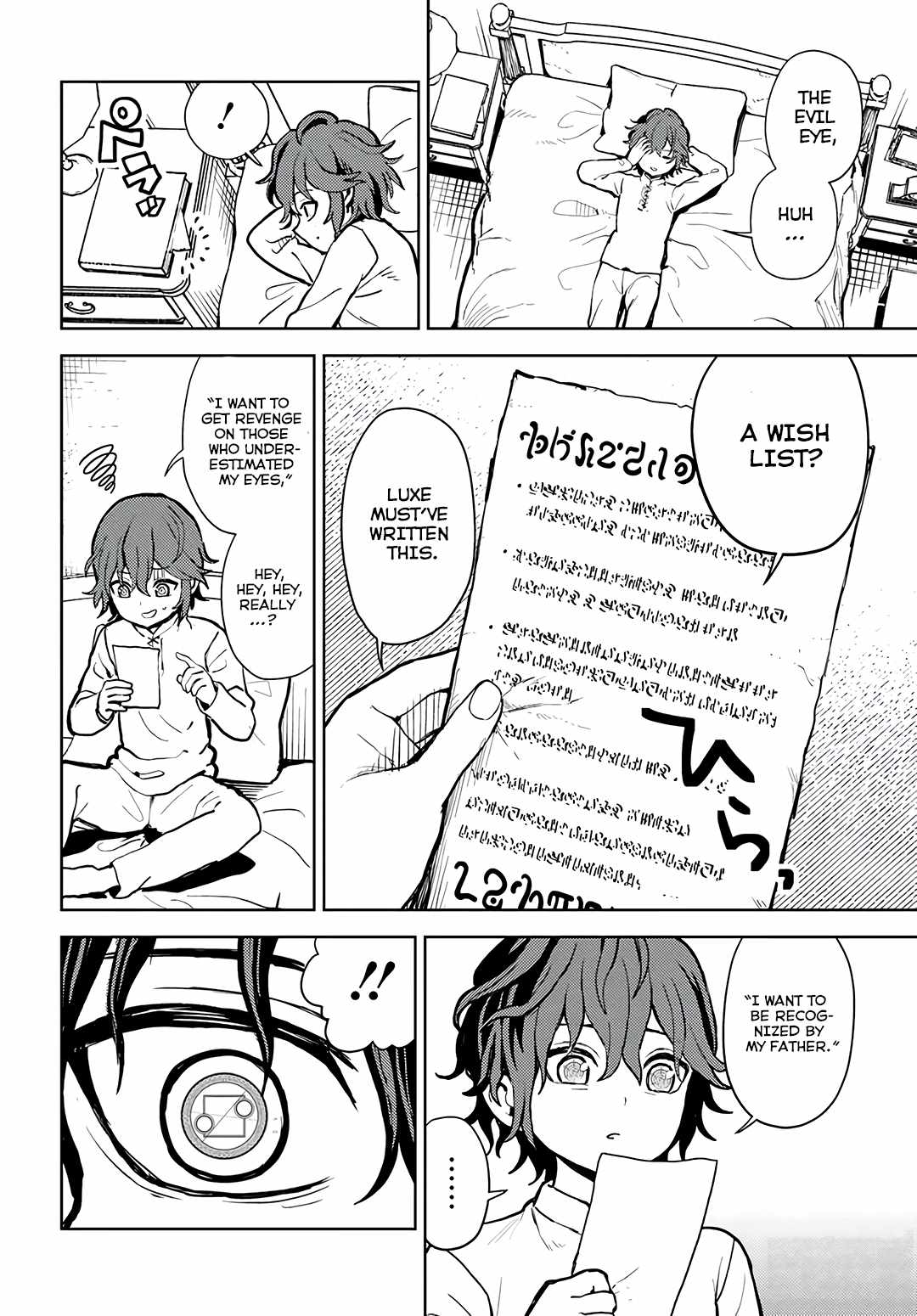 I Was Reincarnated as the Villain With Evil Eyes, so I Aim to Be a Mob Character Chapter 1 - Page 23