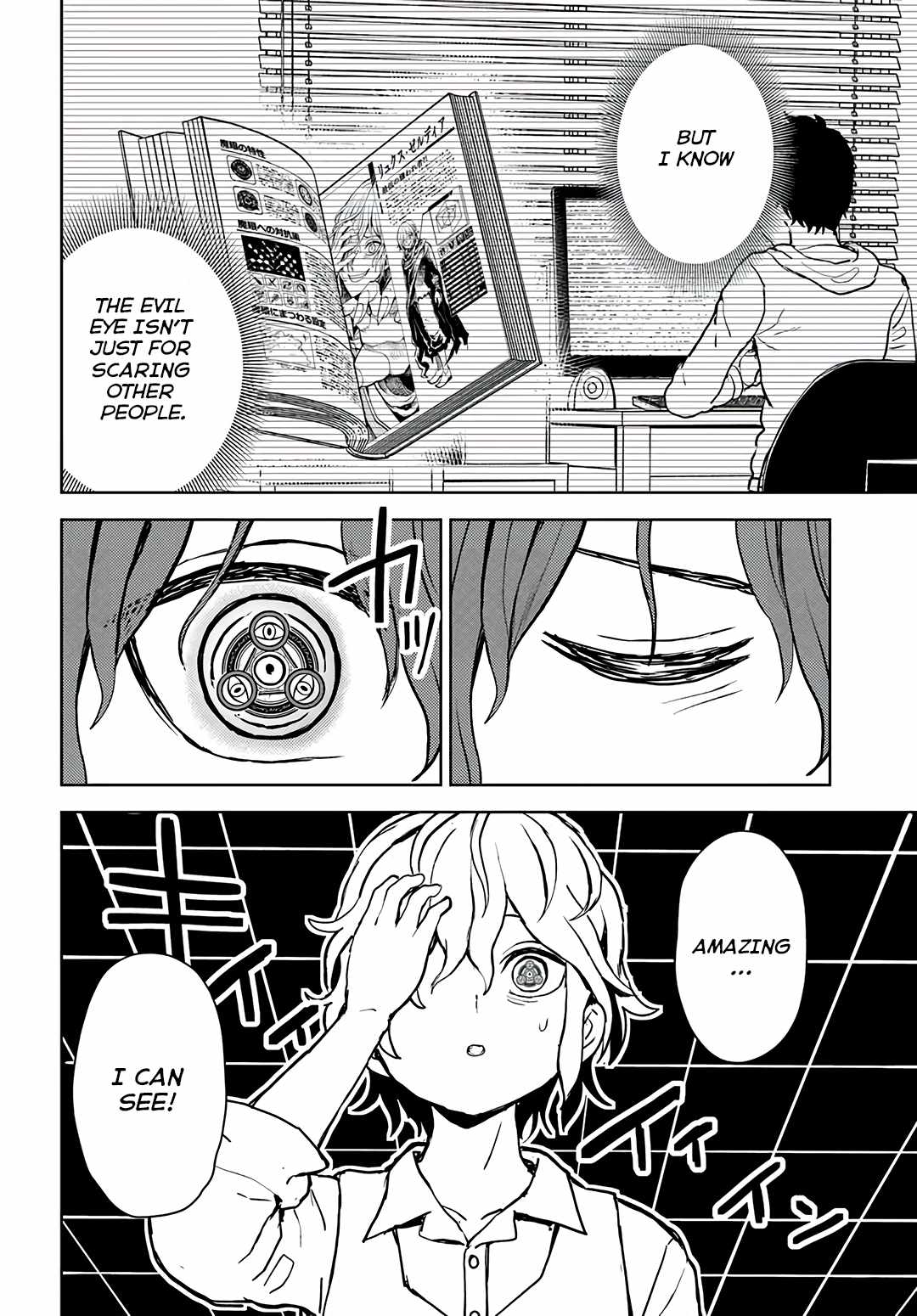 I Was Reincarnated as the Villain With Evil Eyes, so I Aim to Be a Mob Character Chapter 1 - Page 27