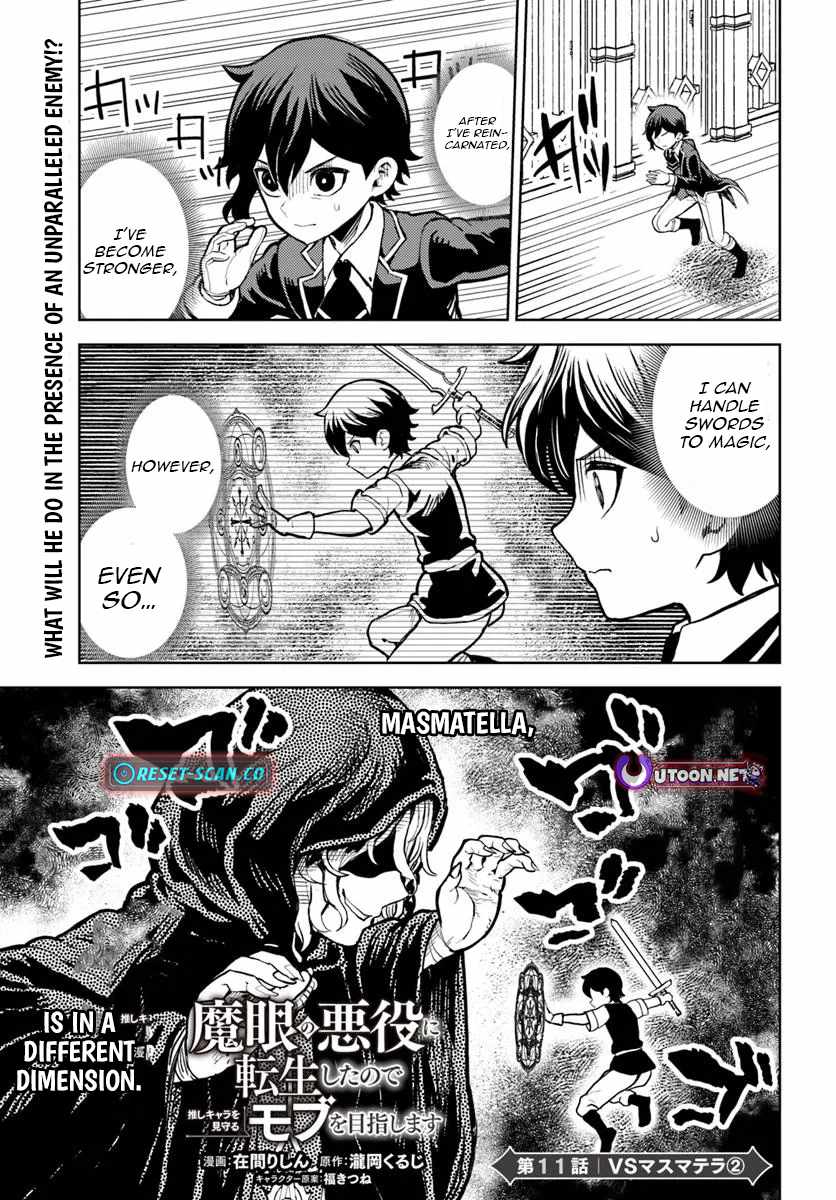 I Was Reincarnated as the Villain With Evil Eyes, so I Aim to Be a Mob Character Chapter 11 - Page 2