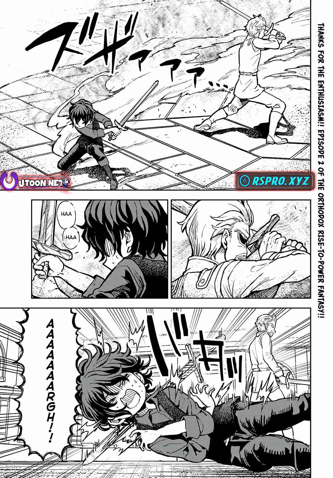 I Was Reincarnated as the Villain With Evil Eyes, so I Aim to Be a Mob Character Chapter 2.1 - Page 2