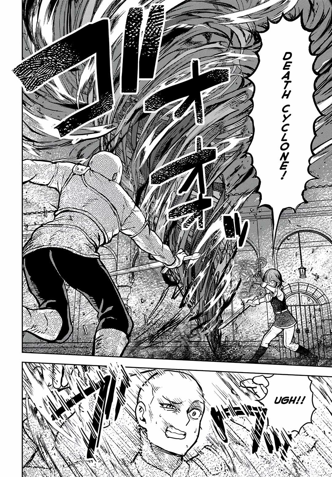 I Was Reincarnated as the Villain With Evil Eyes, so I Aim to Be a Mob Character Chapter 2.2 - Page 14