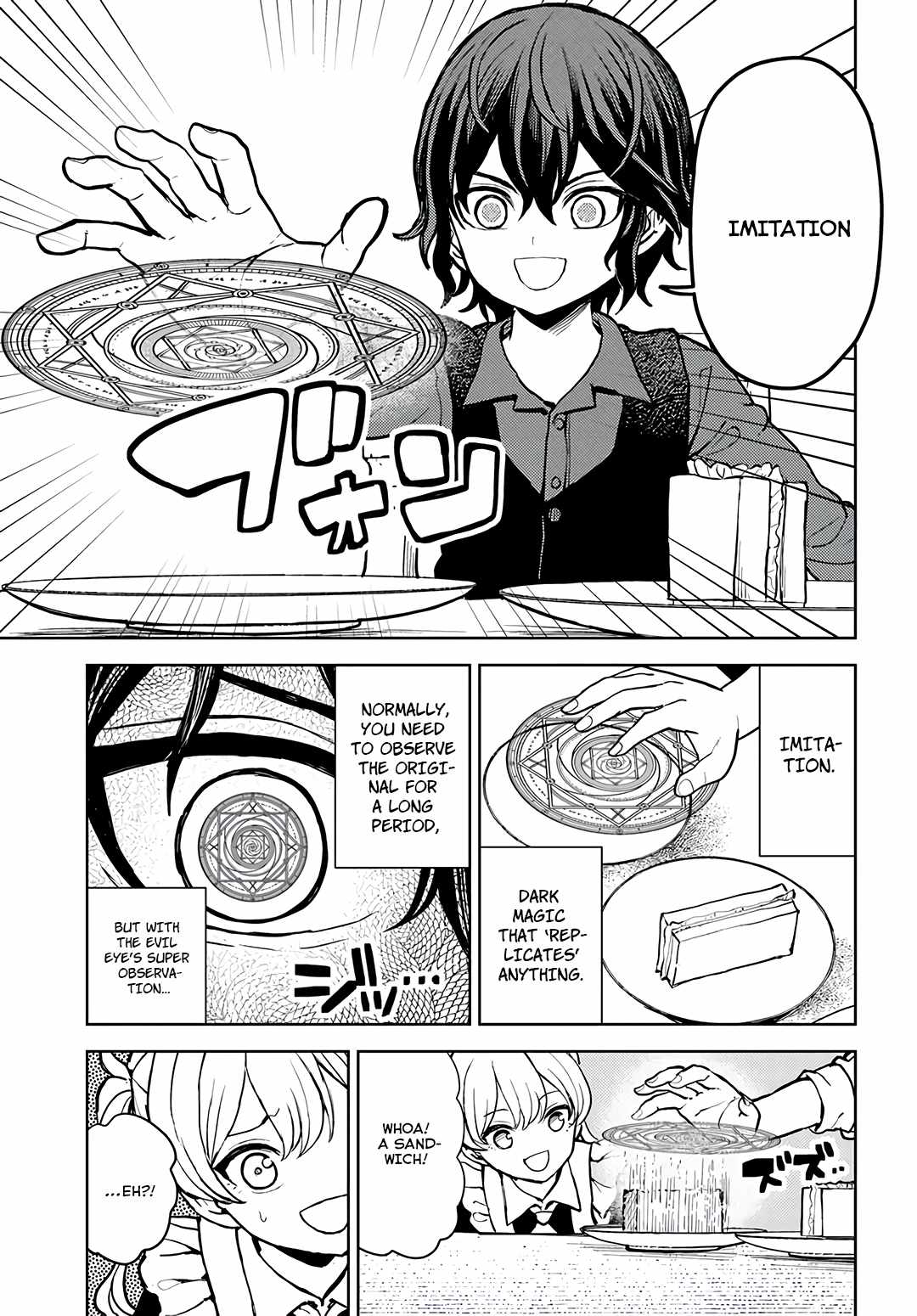 I Was Reincarnated as the Villain With Evil Eyes, so I Aim to Be a Mob Character Chapter 2.2 - Page 3