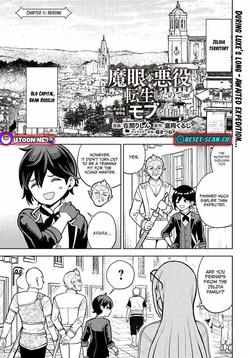 I Was Reincarnated as the Villain With Evil Eyes, so I Aim to Be a Mob Character Chapter 4.1 - Page 2
