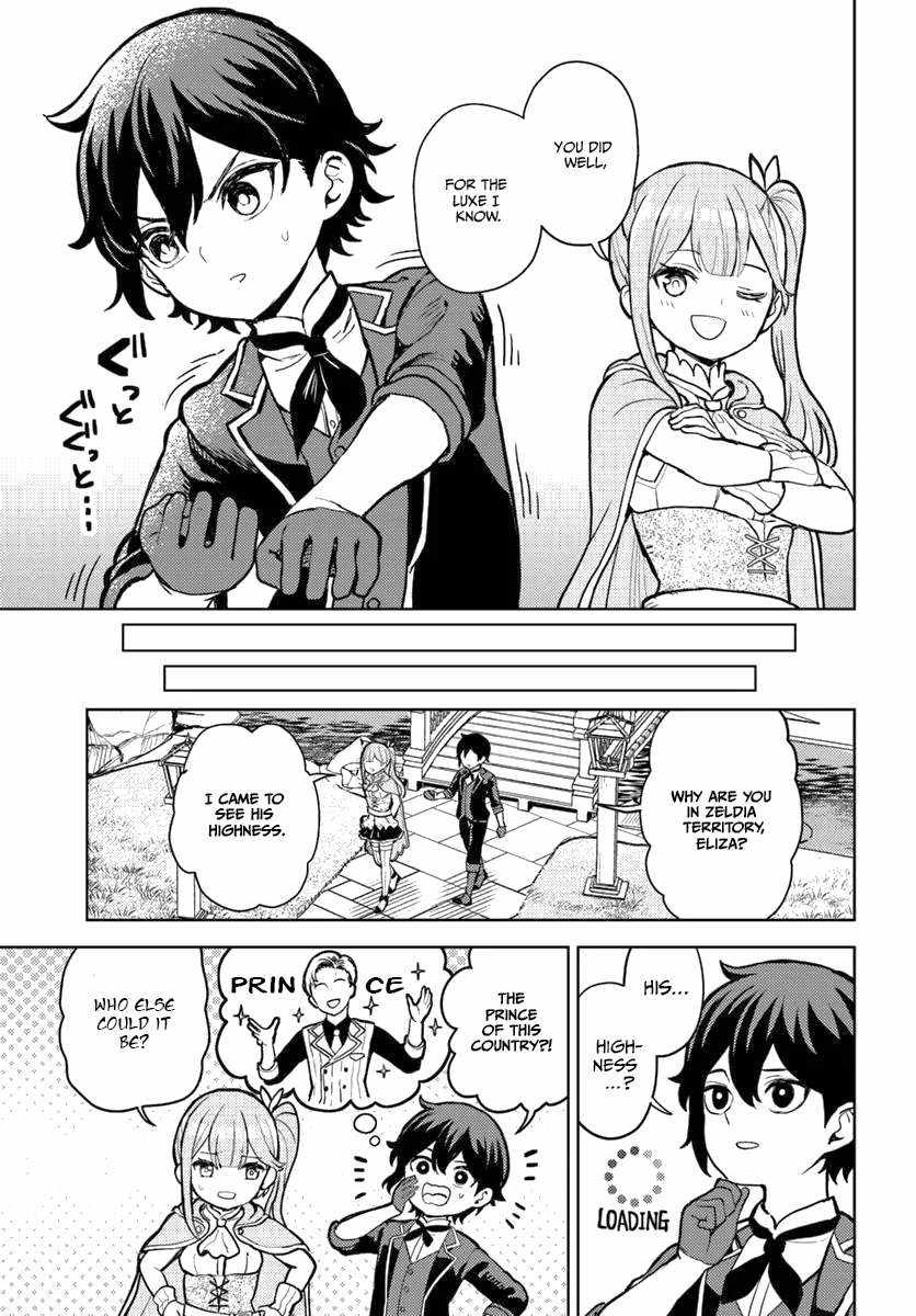 I Was Reincarnated as the Villain With Evil Eyes, so I Aim to Be a Mob Character Chapter 4.1 - Page 16