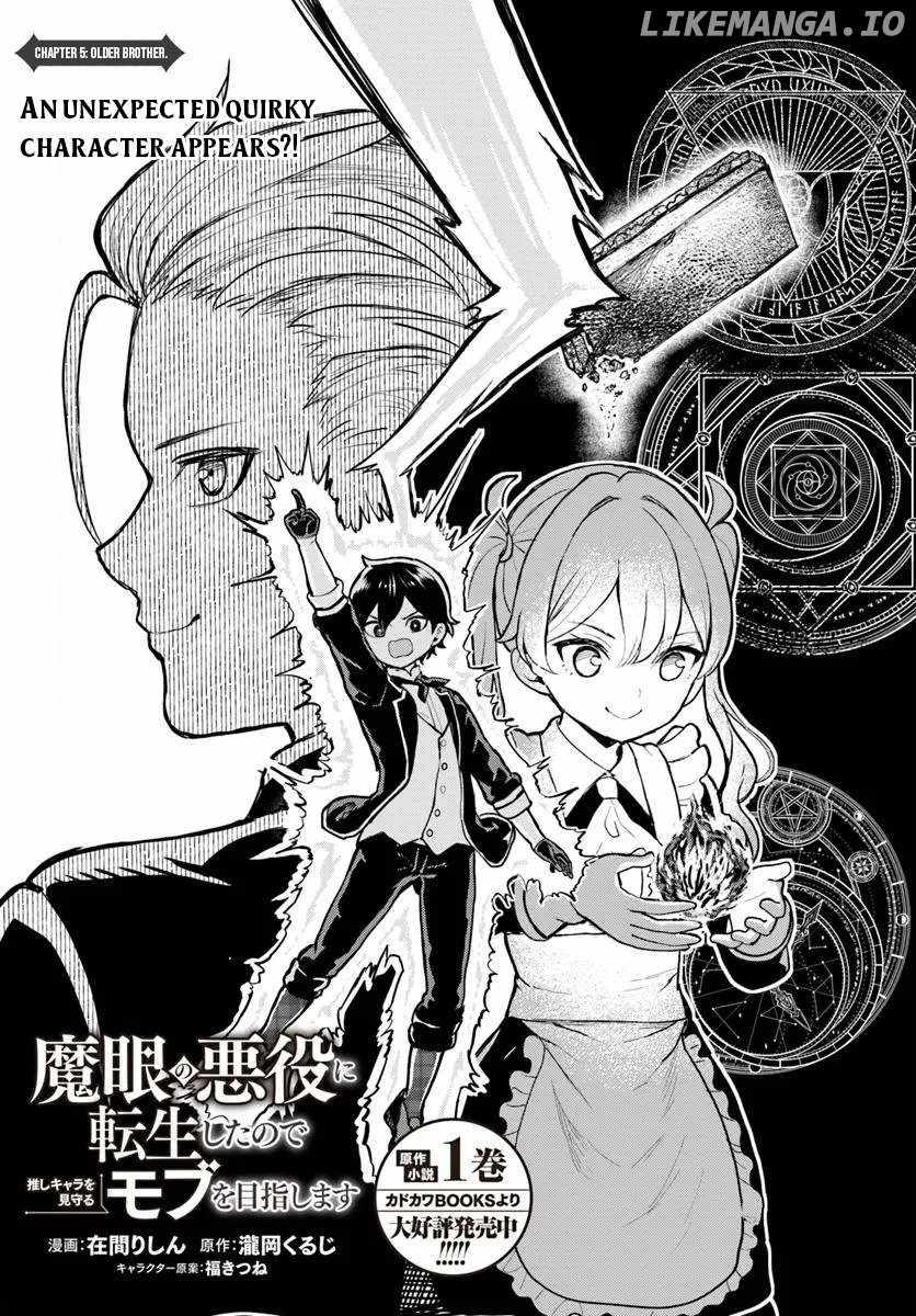 I Was Reincarnated as the Villain With Evil Eyes, so I Aim to Be a Mob Character Chapter 5.1 - Page 4