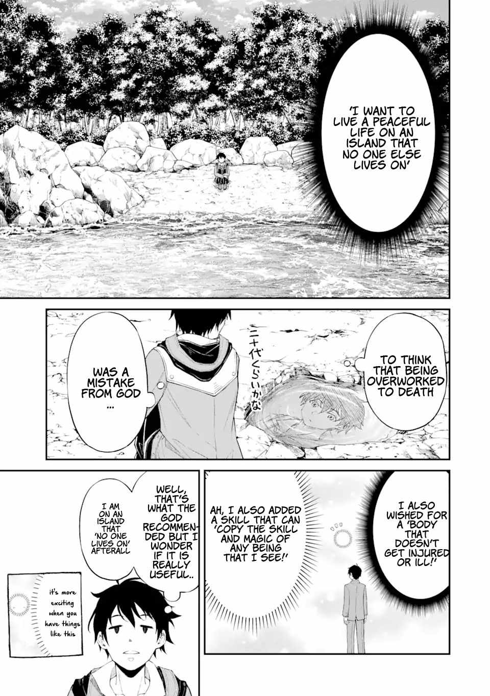 I Was Reincarnated on an Island Where the Strongest Species Live So I Will Enjoy a Peaceful Life on This Island Chapter 1.1 - Page 11