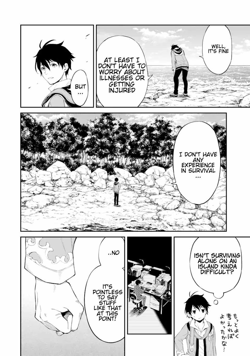 I Was Reincarnated on an Island Where the Strongest Species Live So I Will Enjoy a Peaceful Life on This Island Chapter 1.1 - Page 12