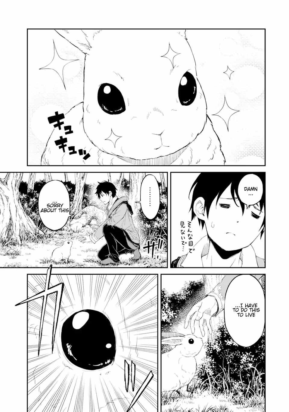 I Was Reincarnated on an Island Where the Strongest Species Live So I Will Enjoy a Peaceful Life on This Island Chapter 1.2 - Page 2