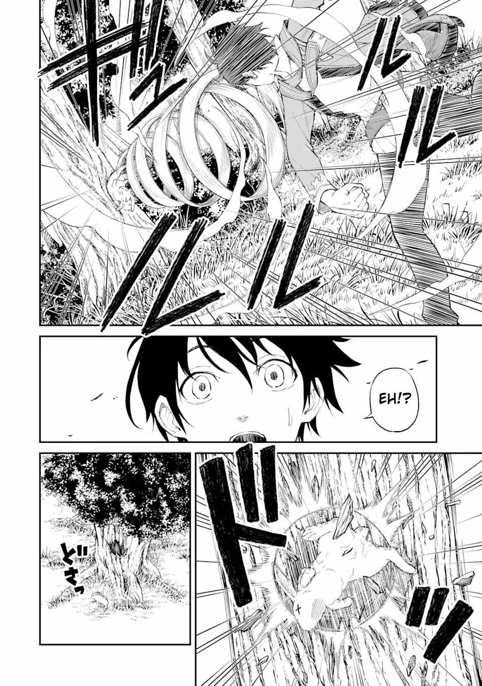I Was Reincarnated on an Island Where the Strongest Species Live So I Will Enjoy a Peaceful Life on This Island Chapter 1.2 - Page 5