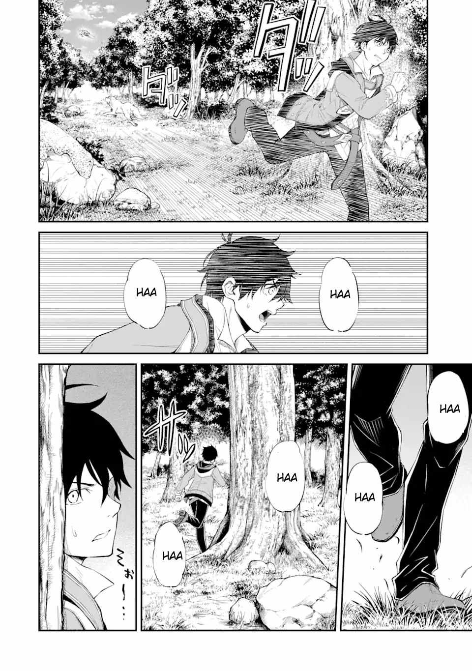 I Was Reincarnated on an Island Where the Strongest Species Live So I Will Enjoy a Peaceful Life on This Island Chapter 1.2 - Page 9