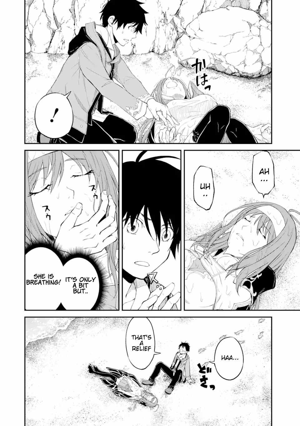 I Was Reincarnated on an Island Where the Strongest Species Live So I Will Enjoy a Peaceful Life on This Island Chapter 1.3 - Page 8