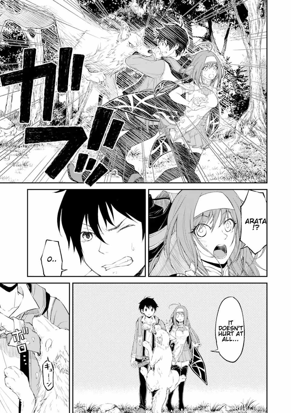 I Was Reincarnated on an Island Where the Strongest Species Live So I Will Enjoy a Peaceful Life on This Island Chapter 1.4 - Page 13