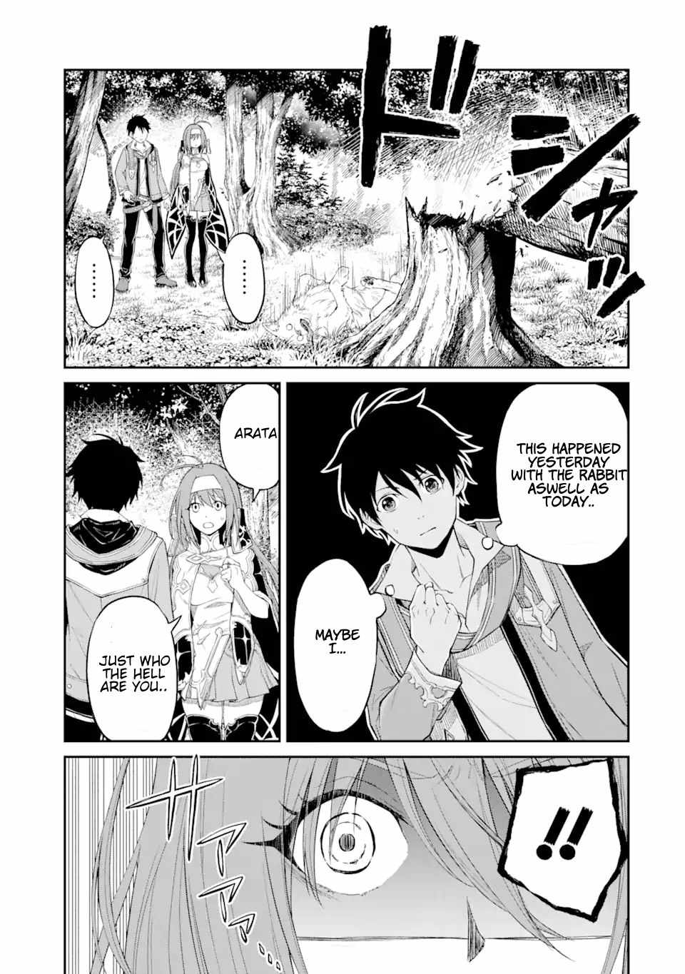 I Was Reincarnated on an Island Where the Strongest Species Live So I Will Enjoy a Peaceful Life on This Island Chapter 1.4 - Page 15