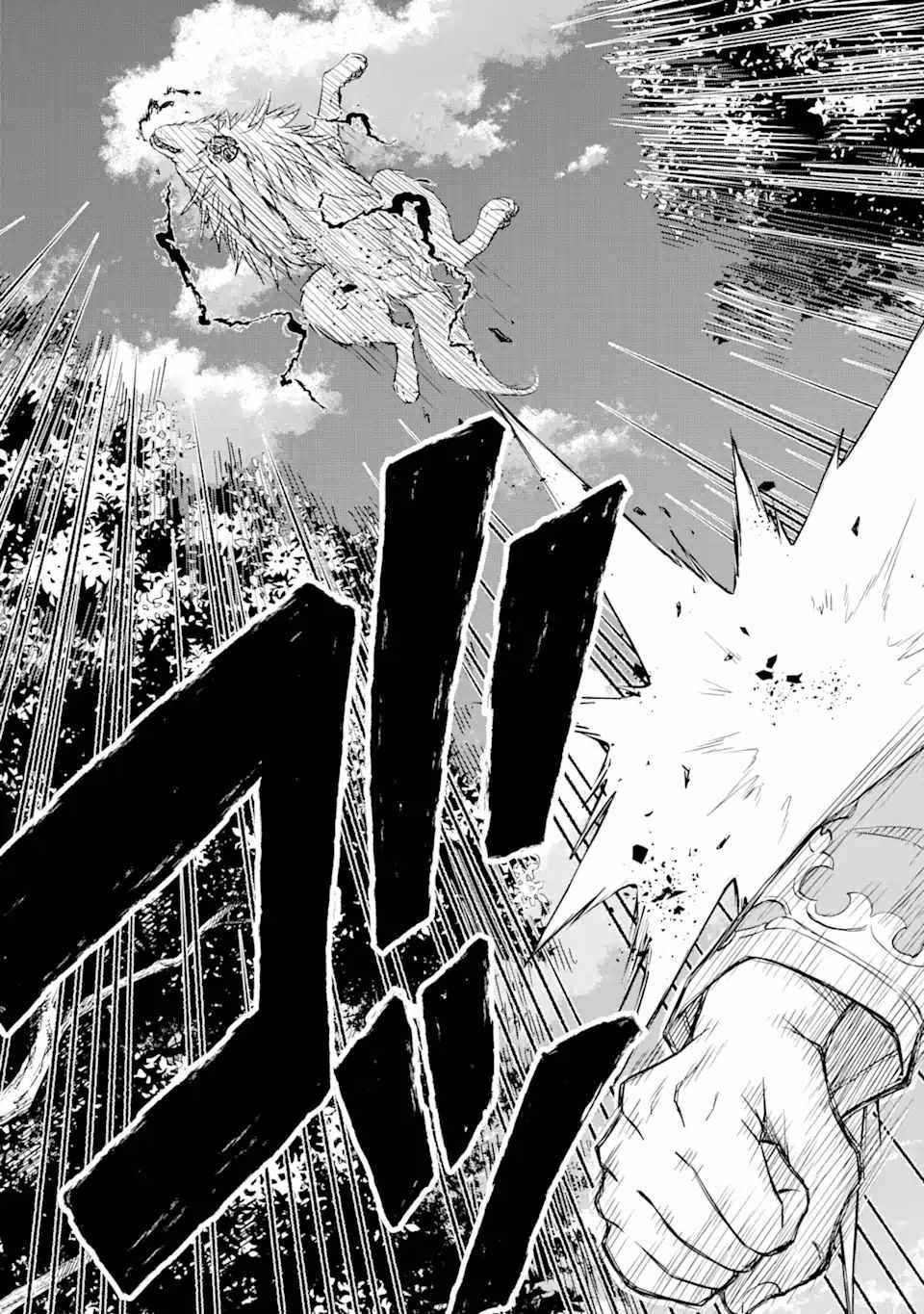 I Was Reincarnated on an Island Where the Strongest Species Live So I Will Enjoy a Peaceful Life on This Island Chapter 1.5 - Page 11