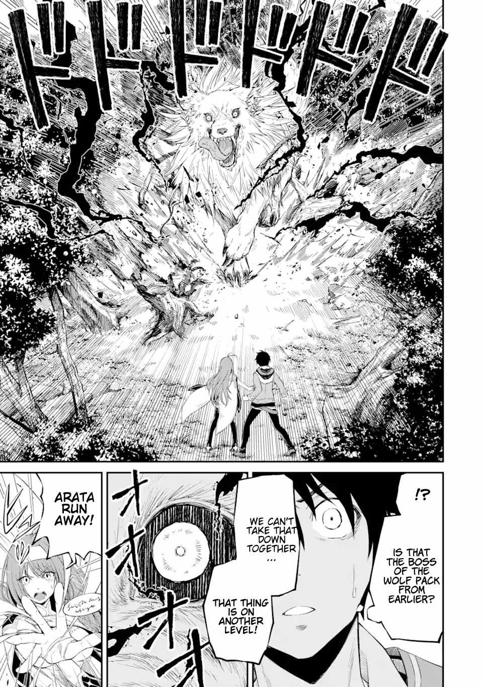 I Was Reincarnated on an Island Where the Strongest Species Live So I Will Enjoy a Peaceful Life on This Island Chapter 1.5 - Page 3