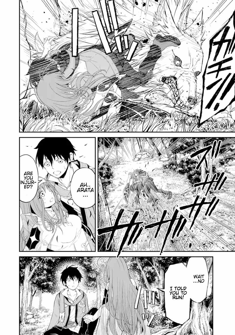 I Was Reincarnated on an Island Where the Strongest Species Live So I Will Enjoy a Peaceful Life on This Island Chapter 1.5 - Page 6