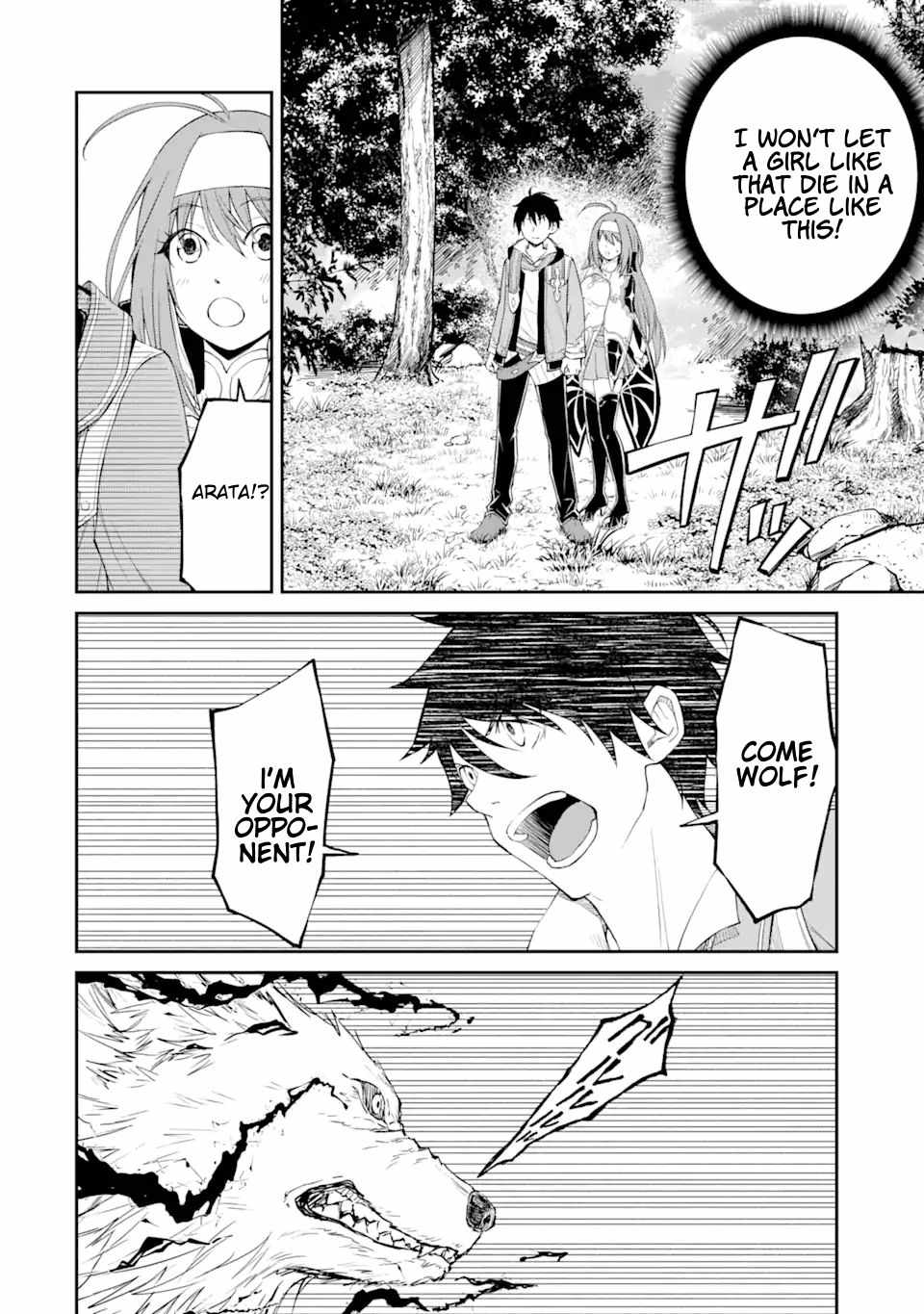 I Was Reincarnated on an Island Where the Strongest Species Live So I Will Enjoy a Peaceful Life on This Island Chapter 1.5 - Page 8