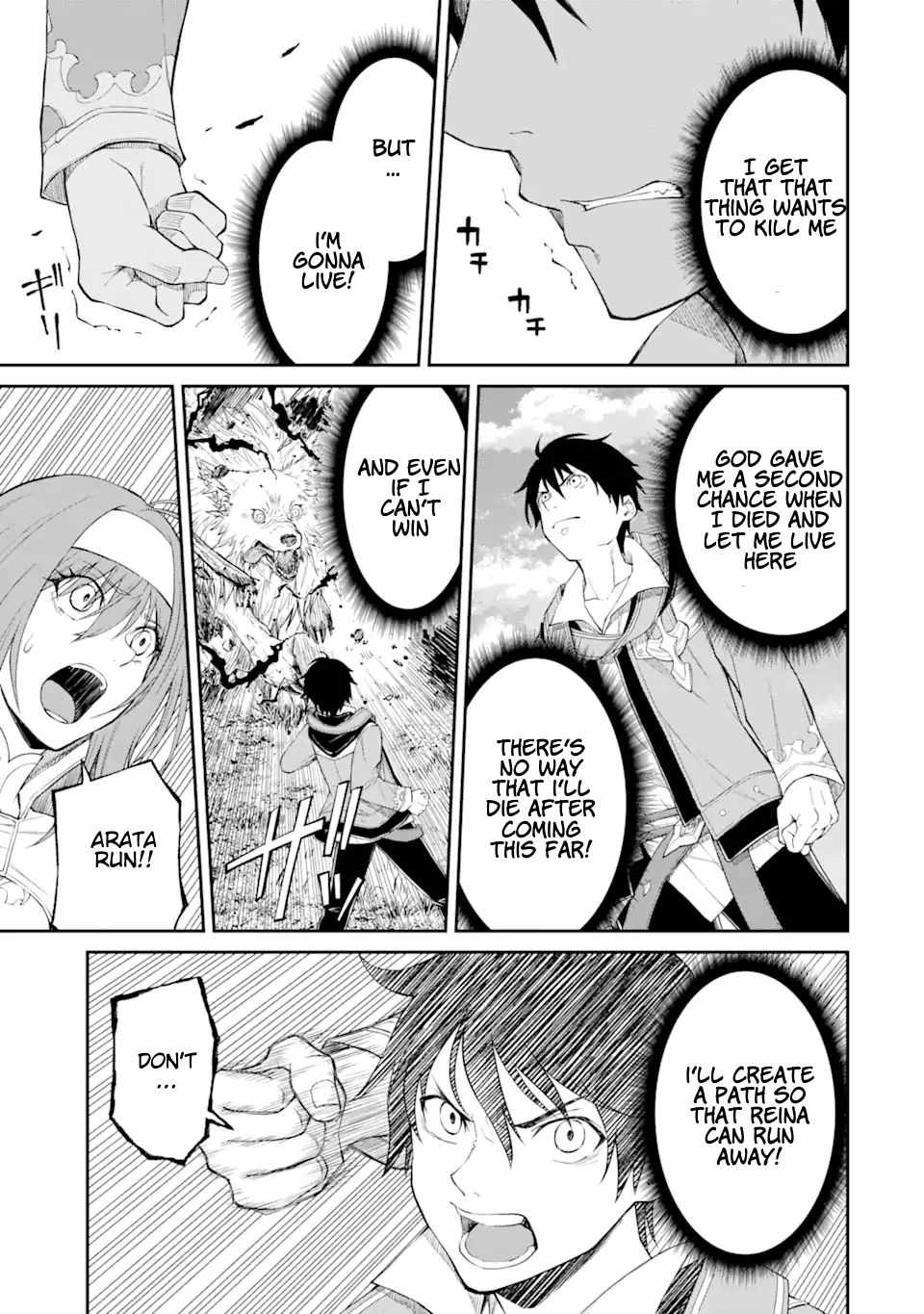 I Was Reincarnated on an Island Where the Strongest Species Live So I Will Enjoy a Peaceful Life on This Island Chapter 1.5 - Page 9