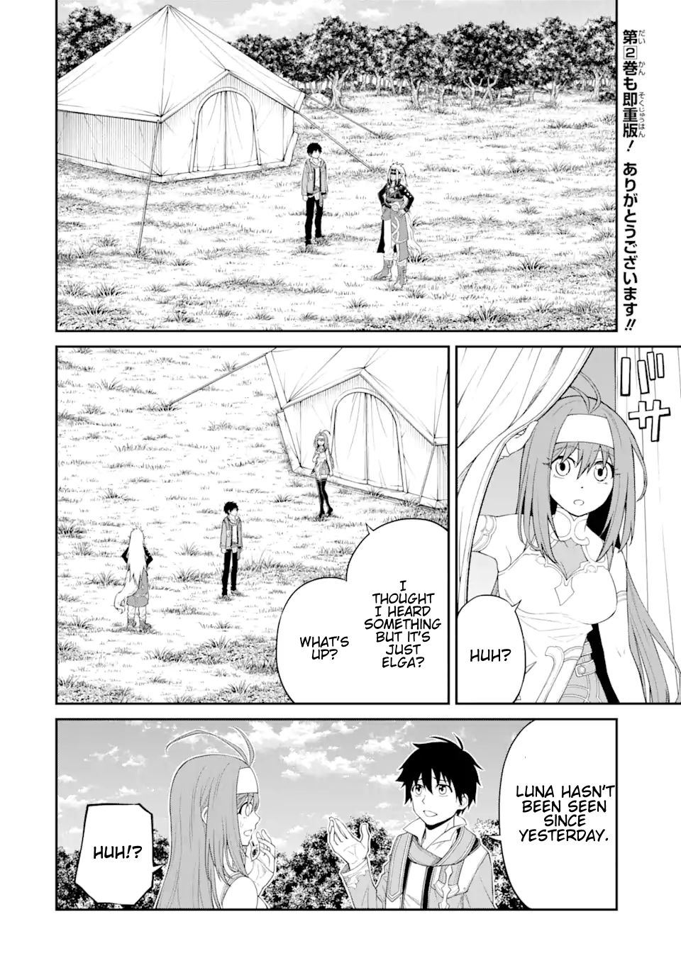 I Was Reincarnated on an Island Where the Strongest Species Live So I Will Enjoy a Peaceful Life on This Island Chapter 11.1 - Page 2