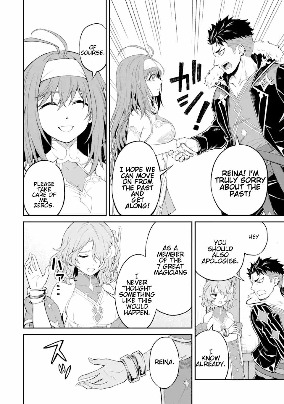 I Was Reincarnated on an Island Where the Strongest Species Live So I Will Enjoy a Peaceful Life on This Island Chapter 18.3 - Page 3