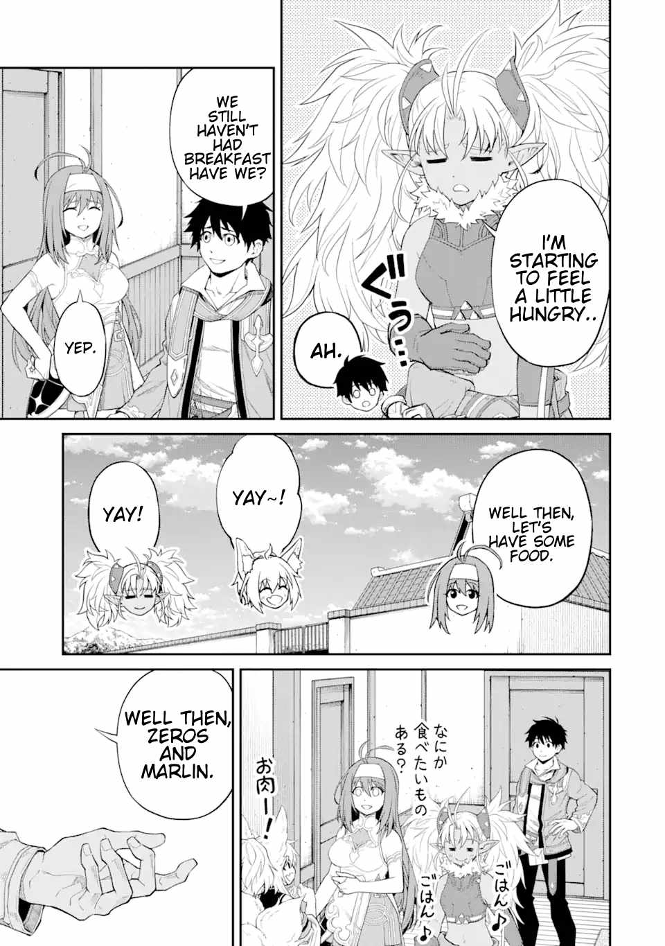 I Was Reincarnated on an Island Where the Strongest Species Live So I Will Enjoy a Peaceful Life on This Island Chapter 18.3 - Page 10