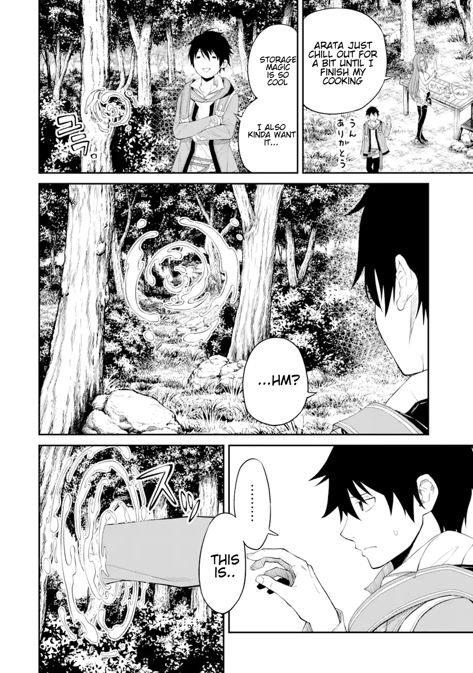 I Was Reincarnated on an Island Where the Strongest Species Live So I Will Enjoy a Peaceful Life on This Island Chapter 2.2 - Page 6