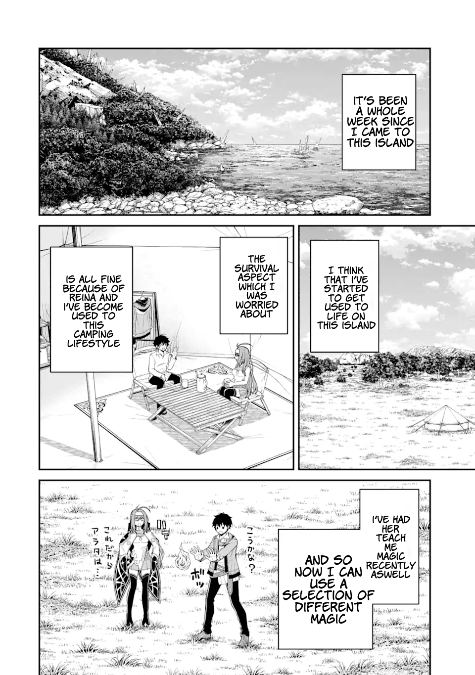 I Was Reincarnated on an Island Where the Strongest Species Live So I Will Enjoy a Peaceful Life on This Island Chapter 6.1 - Page 2