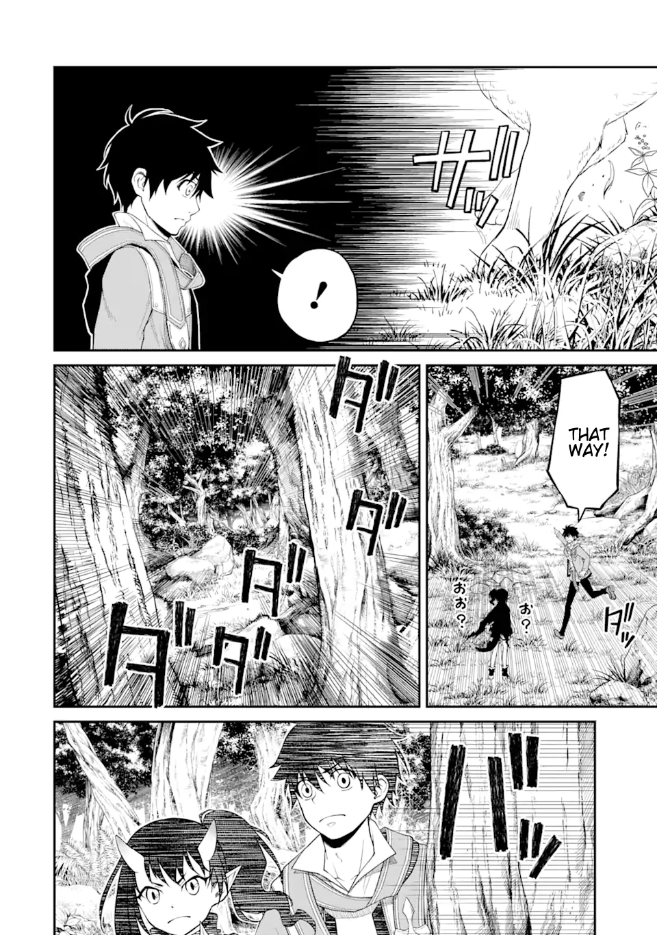I Was Reincarnated on an Island Where the Strongest Species Live So I Will Enjoy a Peaceful Life on This Island Chapter 6.2 - Page 11
