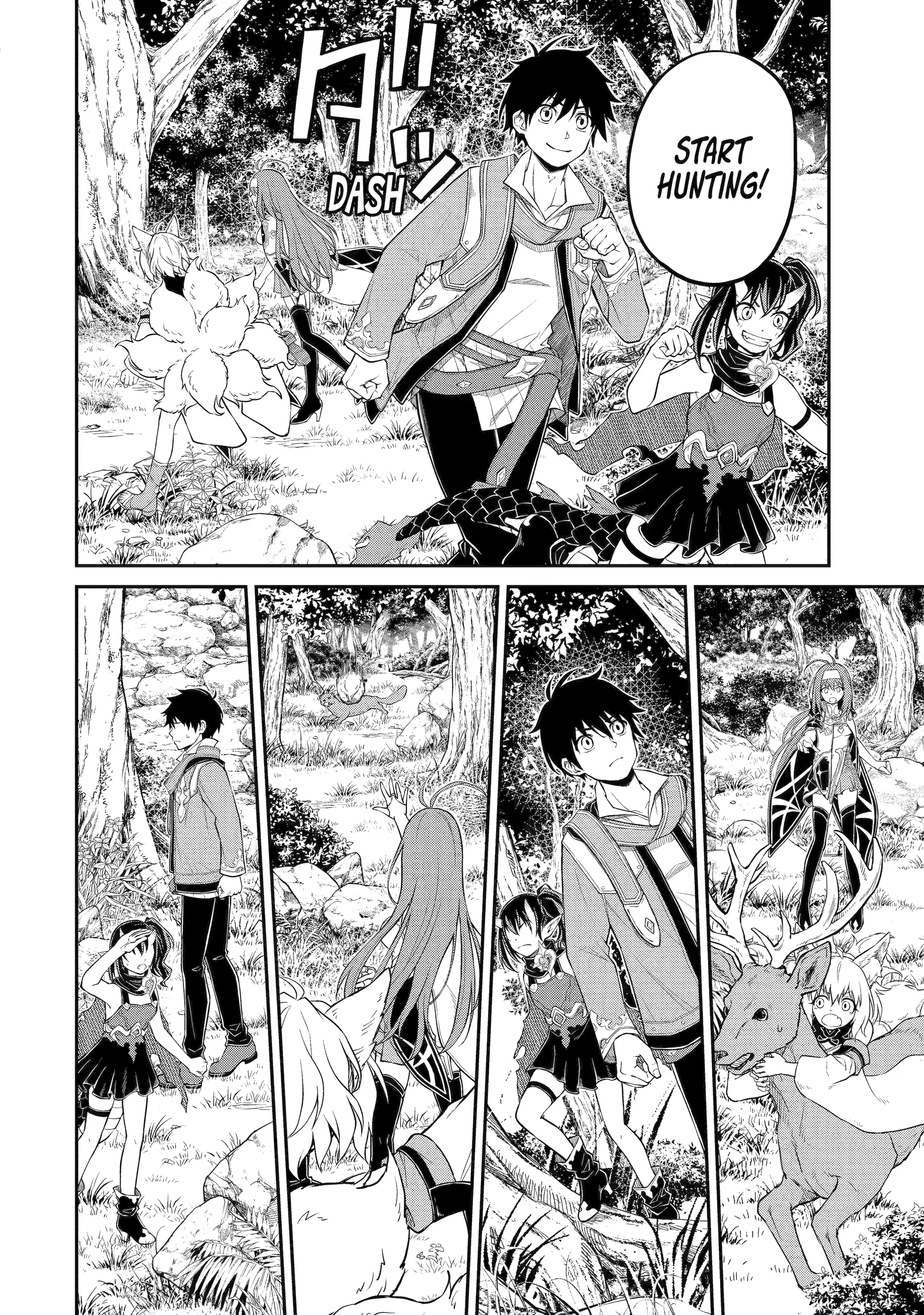 I Was Reincarnated on an Island Where the Strongest Species Live So I Will Enjoy a Peaceful Life on This Island Chapter 6 - Page 16