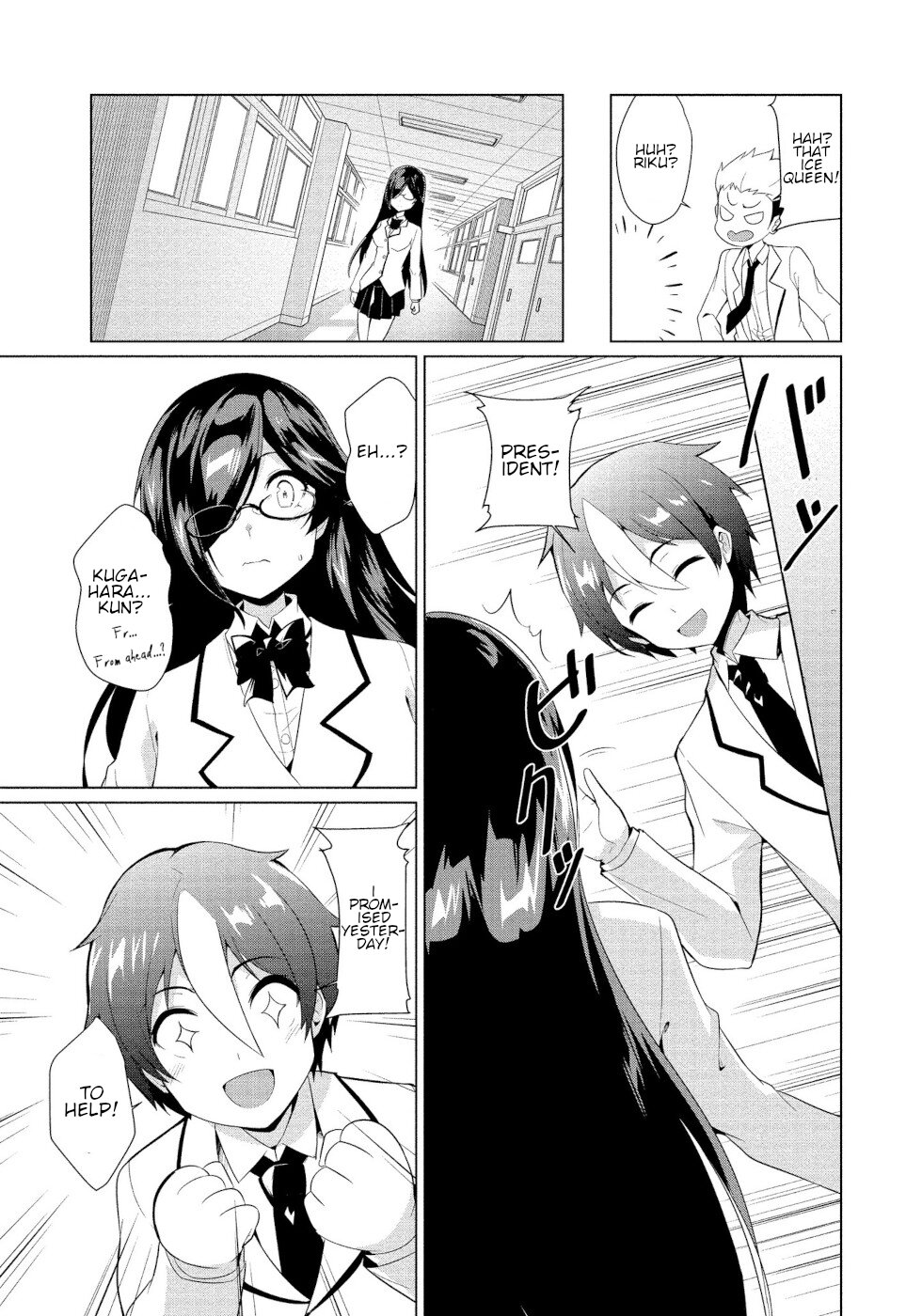 I Was Rejected by the Succubus President Chapter 1 - Page 31