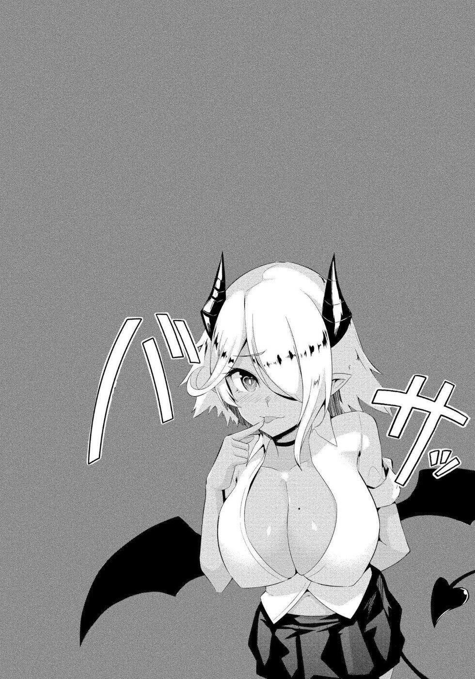 I Was Rejected by the Succubus President Chapter 1 - Page 33