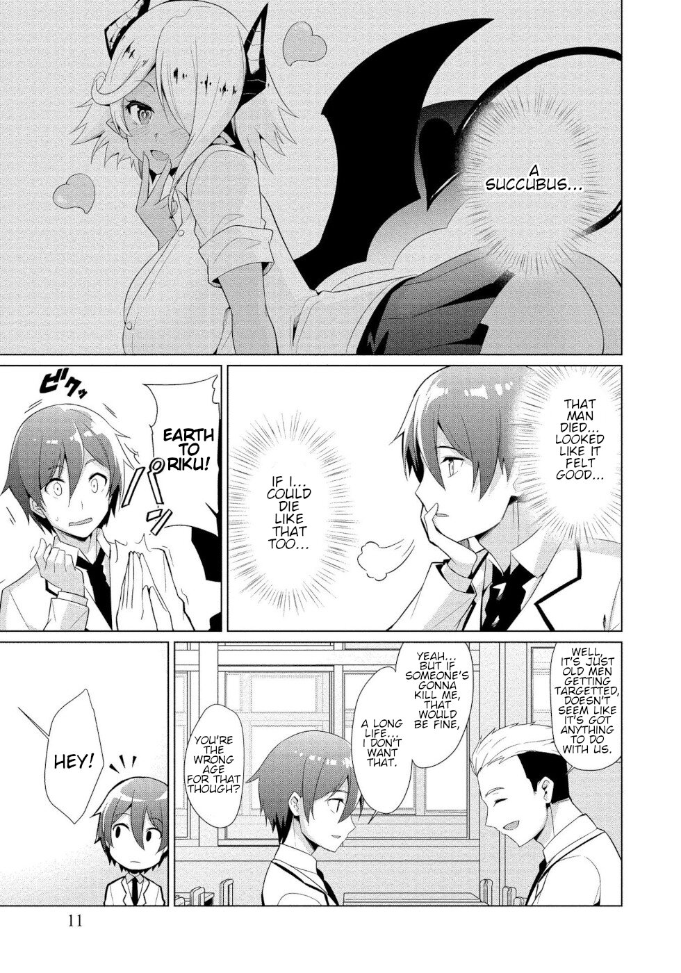 I Was Rejected by the Succubus President Chapter 1 - Page 6