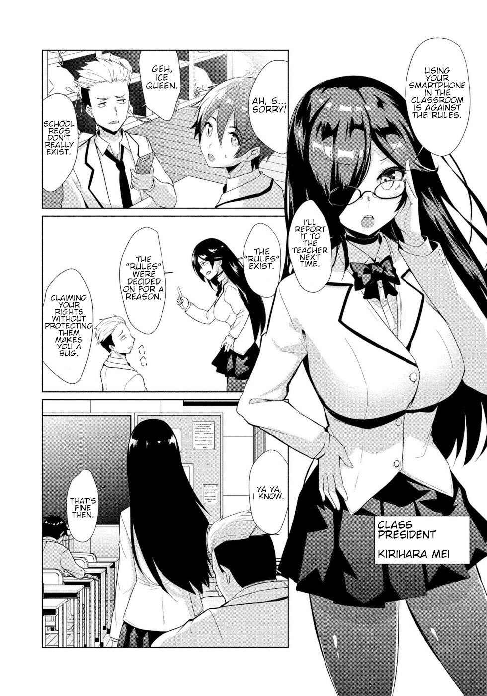 I Was Rejected by the Succubus President Chapter 1 - Page 7
