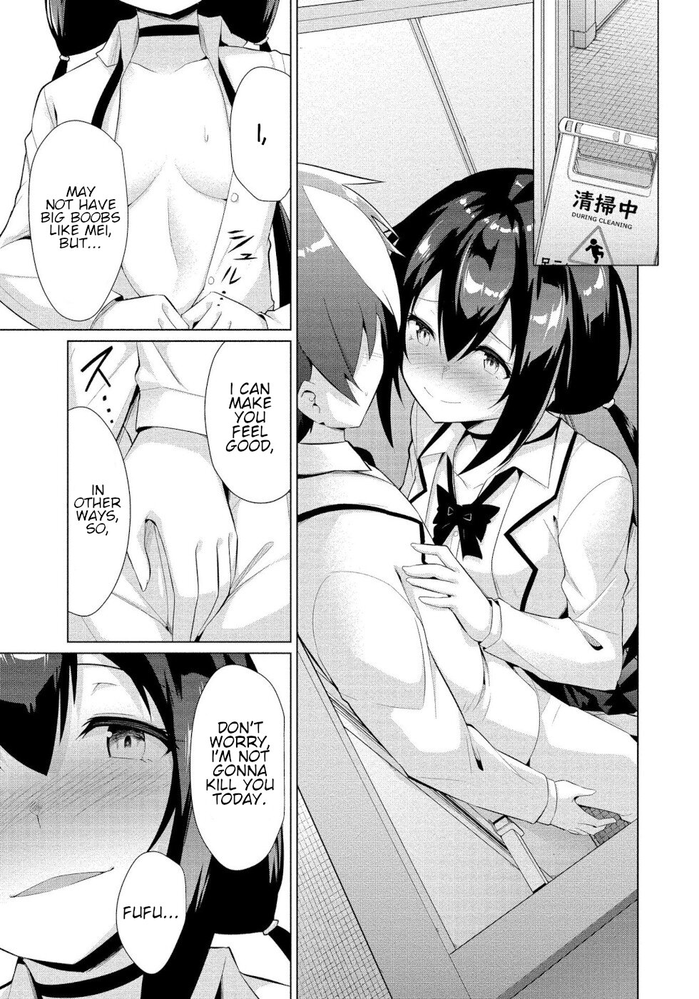 I Was Rejected by the Succubus President Chapter 10 - Page 13