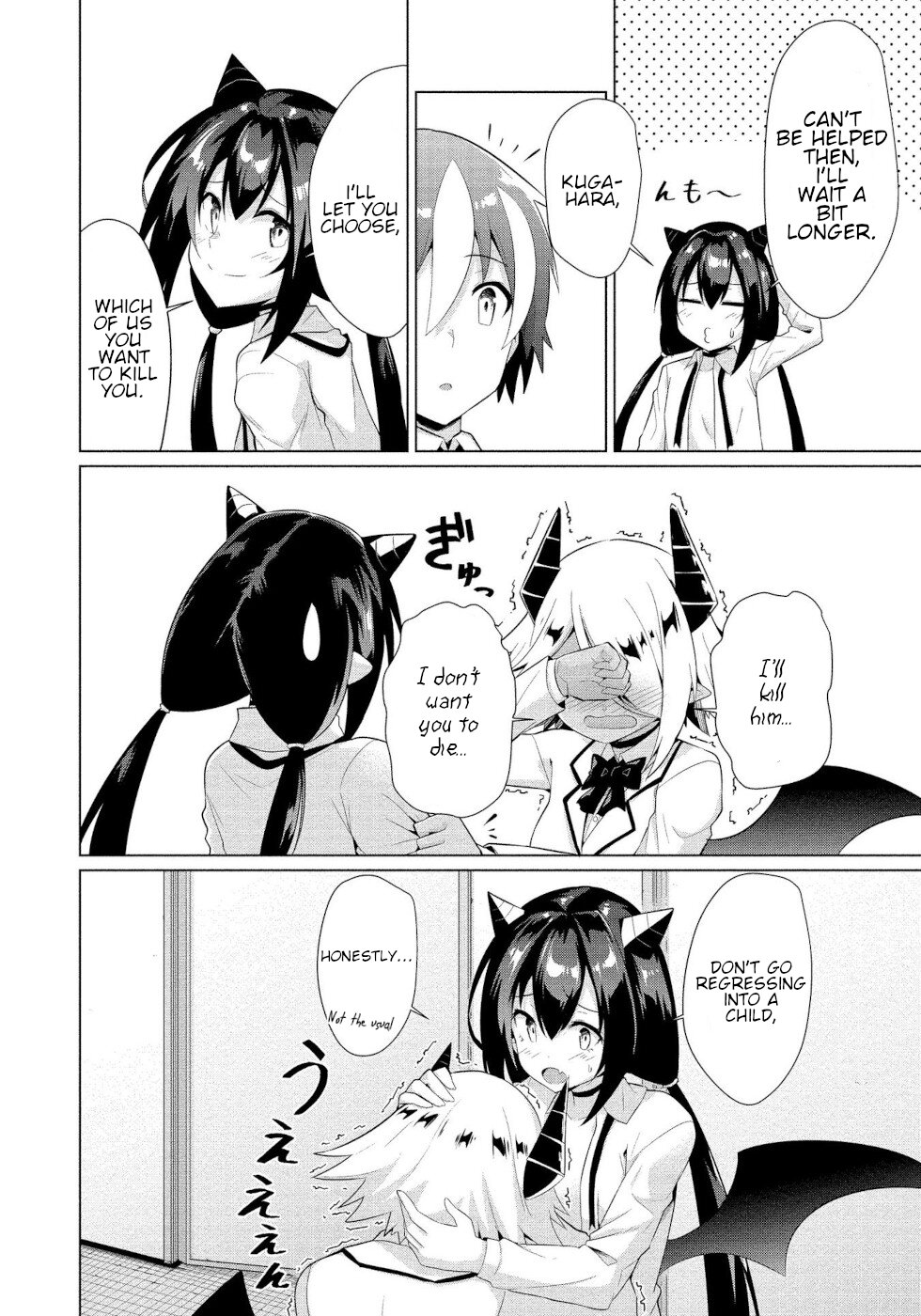 I Was Rejected by the Succubus President Chapter 10 - Page 22