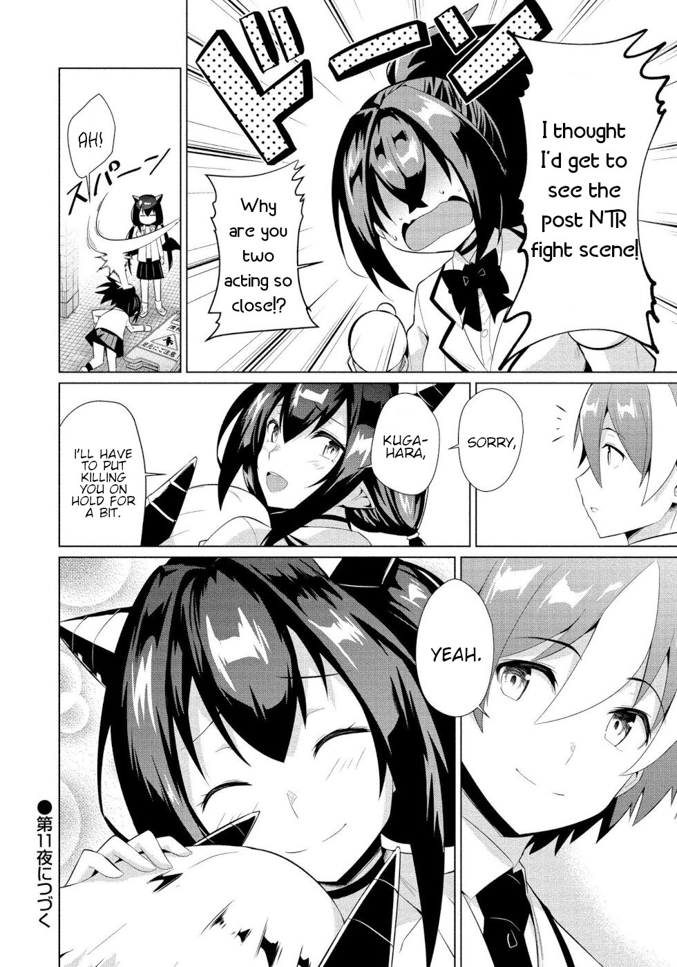 I Was Rejected by the Succubus President Chapter 10 - Page 24