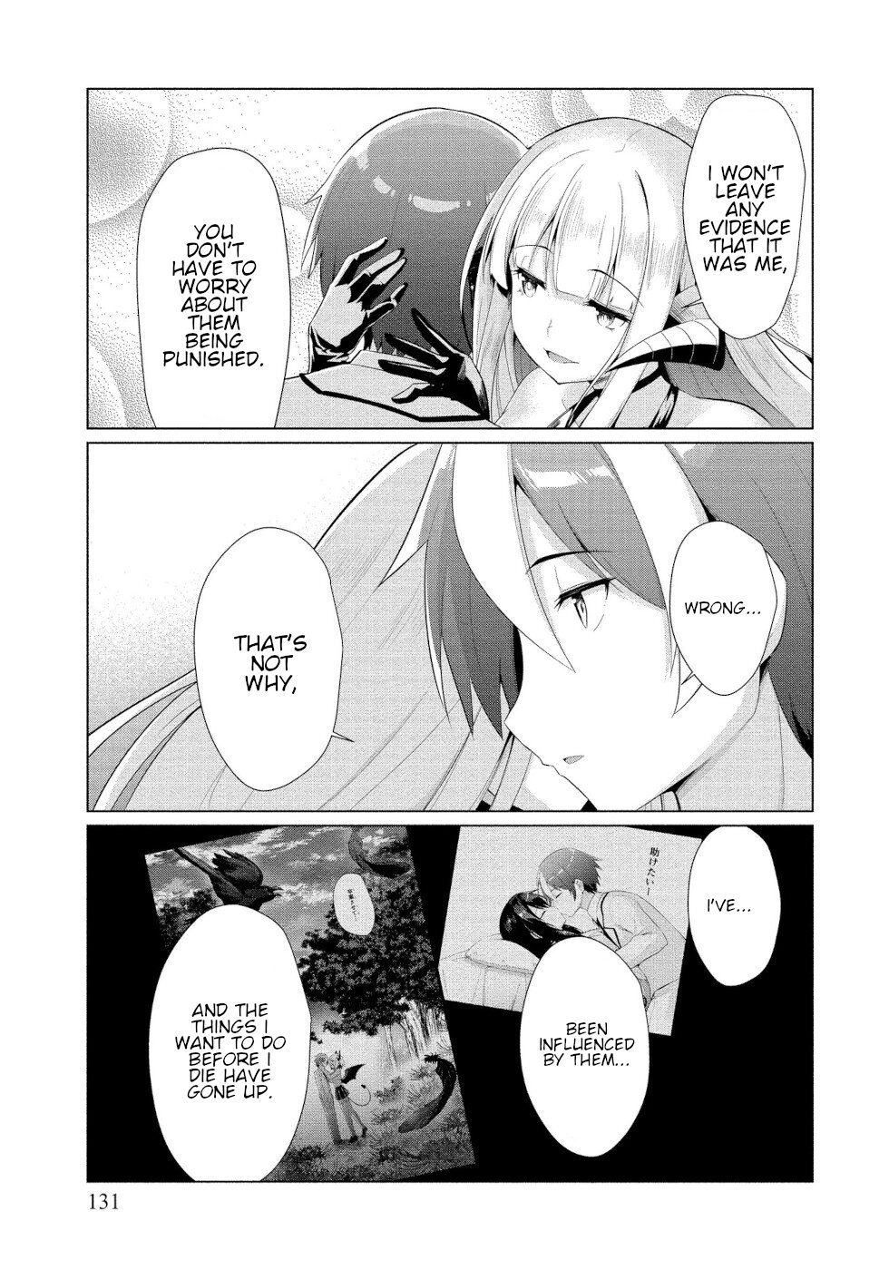I Was Rejected by the Succubus President Chapter 11 - Page 19