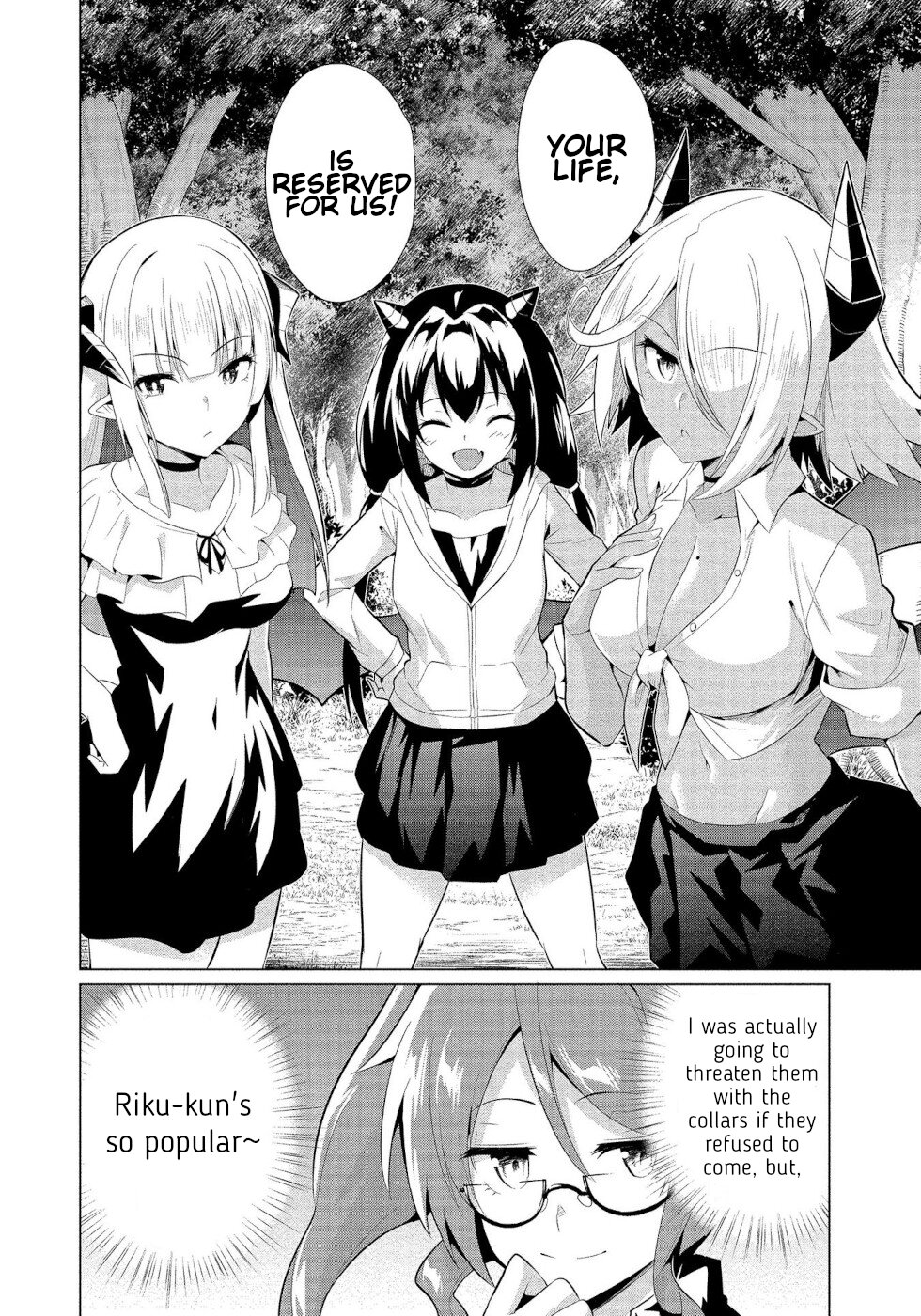 I Was Rejected by the Succubus President Chapter 13 - Page 26