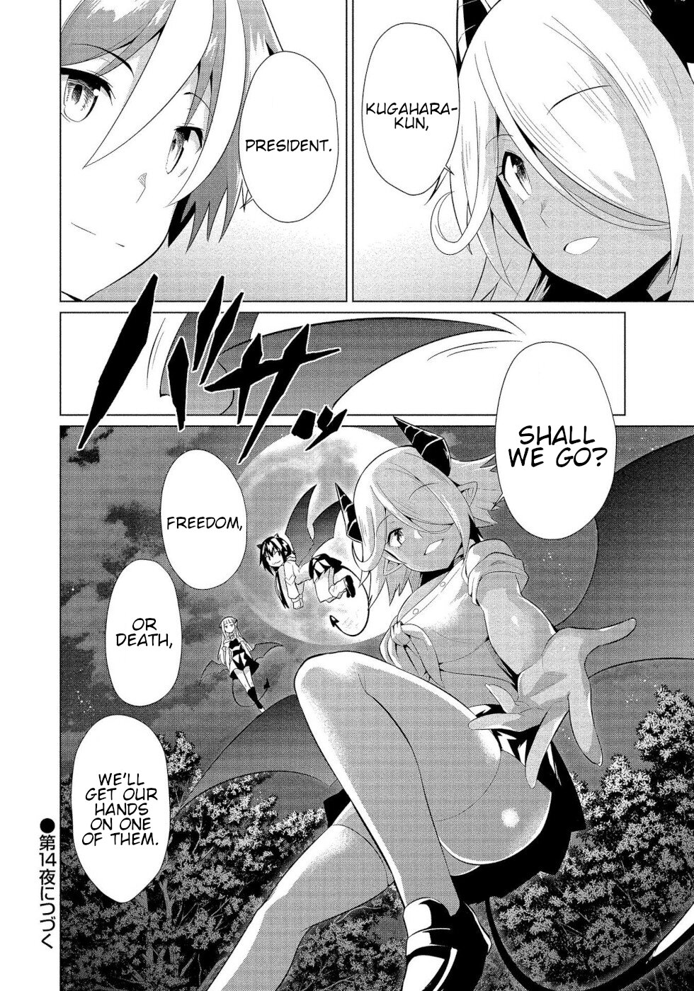 I Was Rejected by the Succubus President Chapter 13 - Page 30