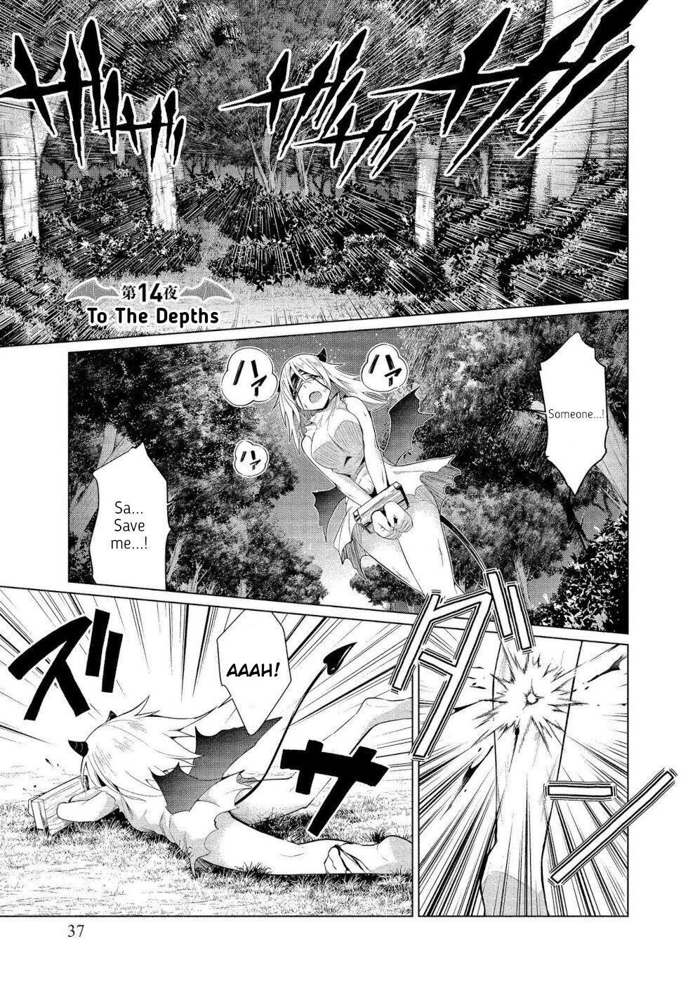 I Was Rejected by the Succubus President Chapter 14 - Page 1