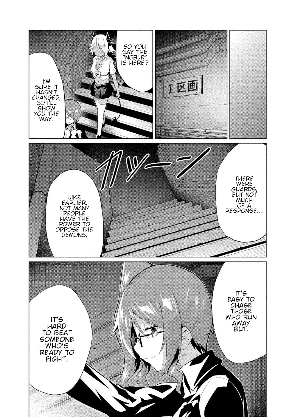 I Was Rejected by the Succubus President Chapter 14 - Page 13