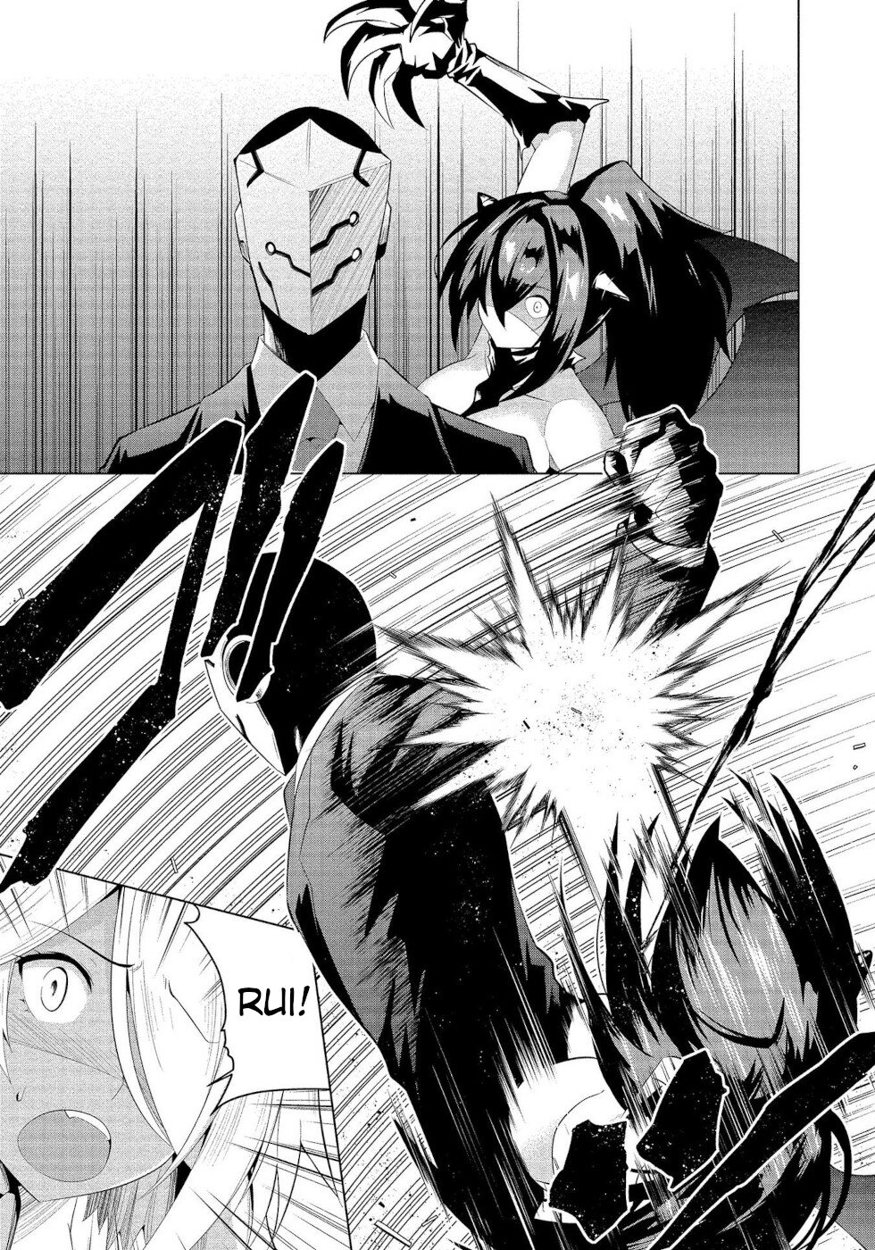 I Was Rejected by the Succubus President Chapter 14 - Page 23