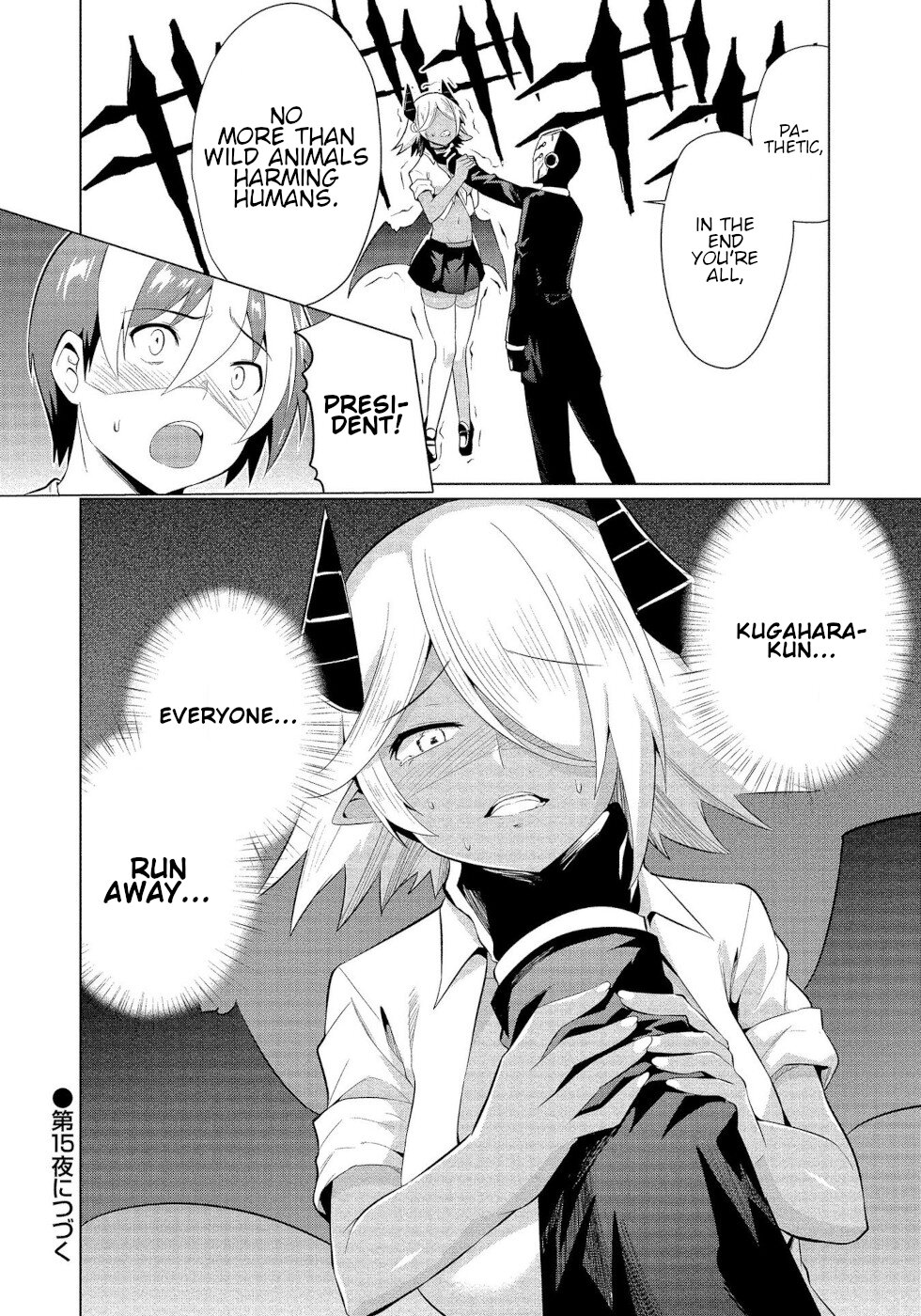 I Was Rejected by the Succubus President Chapter 14 - Page 28